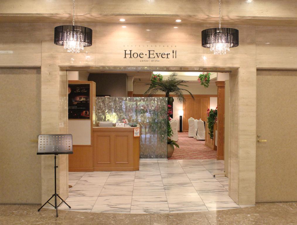 Garden Palace 3* Nagoya